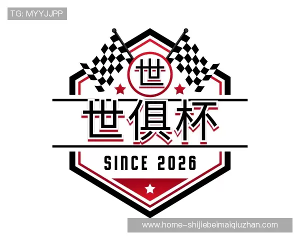 了解世俱杯买球
